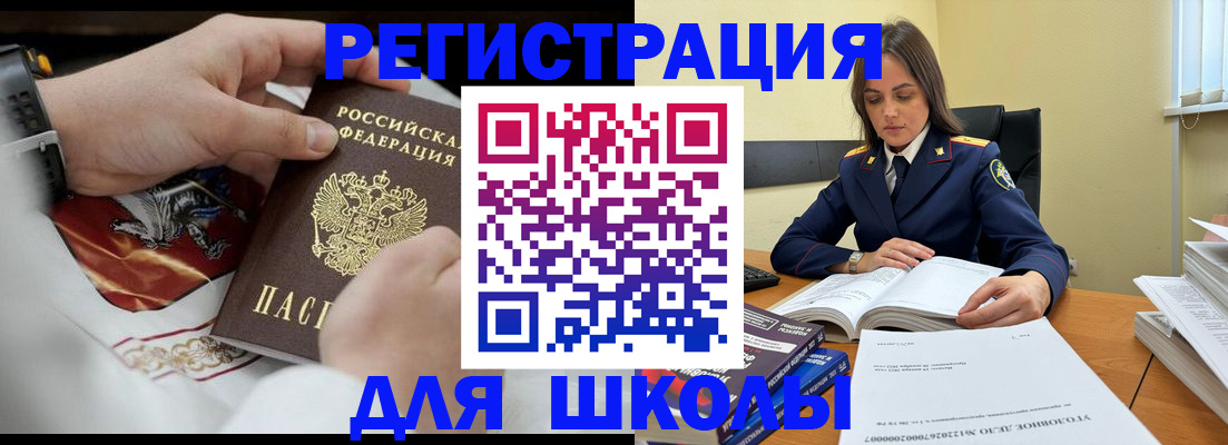 временная регистрация госуслуги в Южно-Сахалинске
